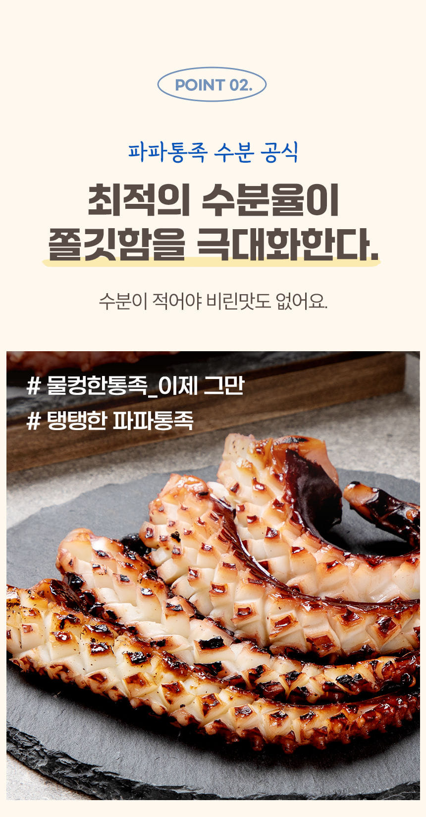 tongjok_005.jpg