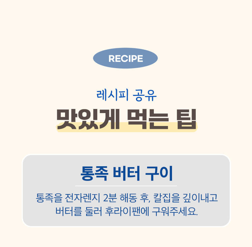 tongjok_008.jpg
